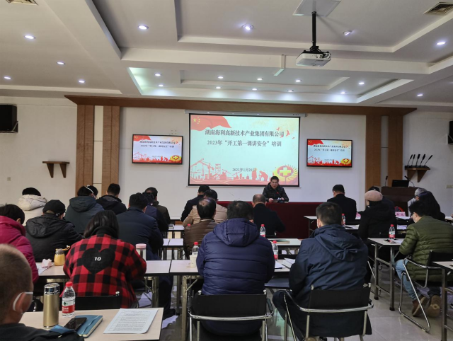 海利集團,長沙殺蟲劑,長沙光氣衍生物,長沙氨基酸保護(hù)劑,長沙鋰離子電池材料